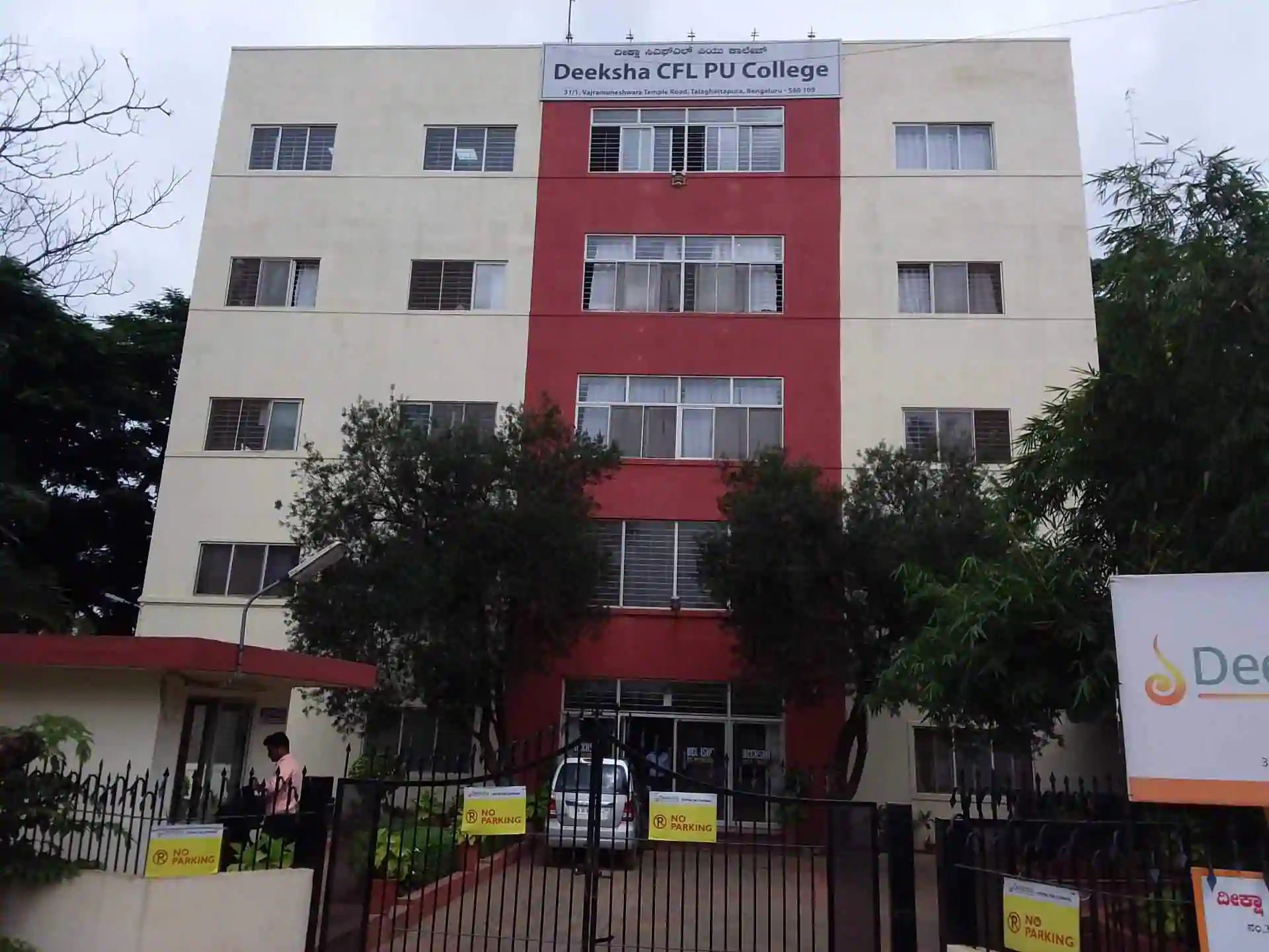 Vibrant PU College Moodbidri